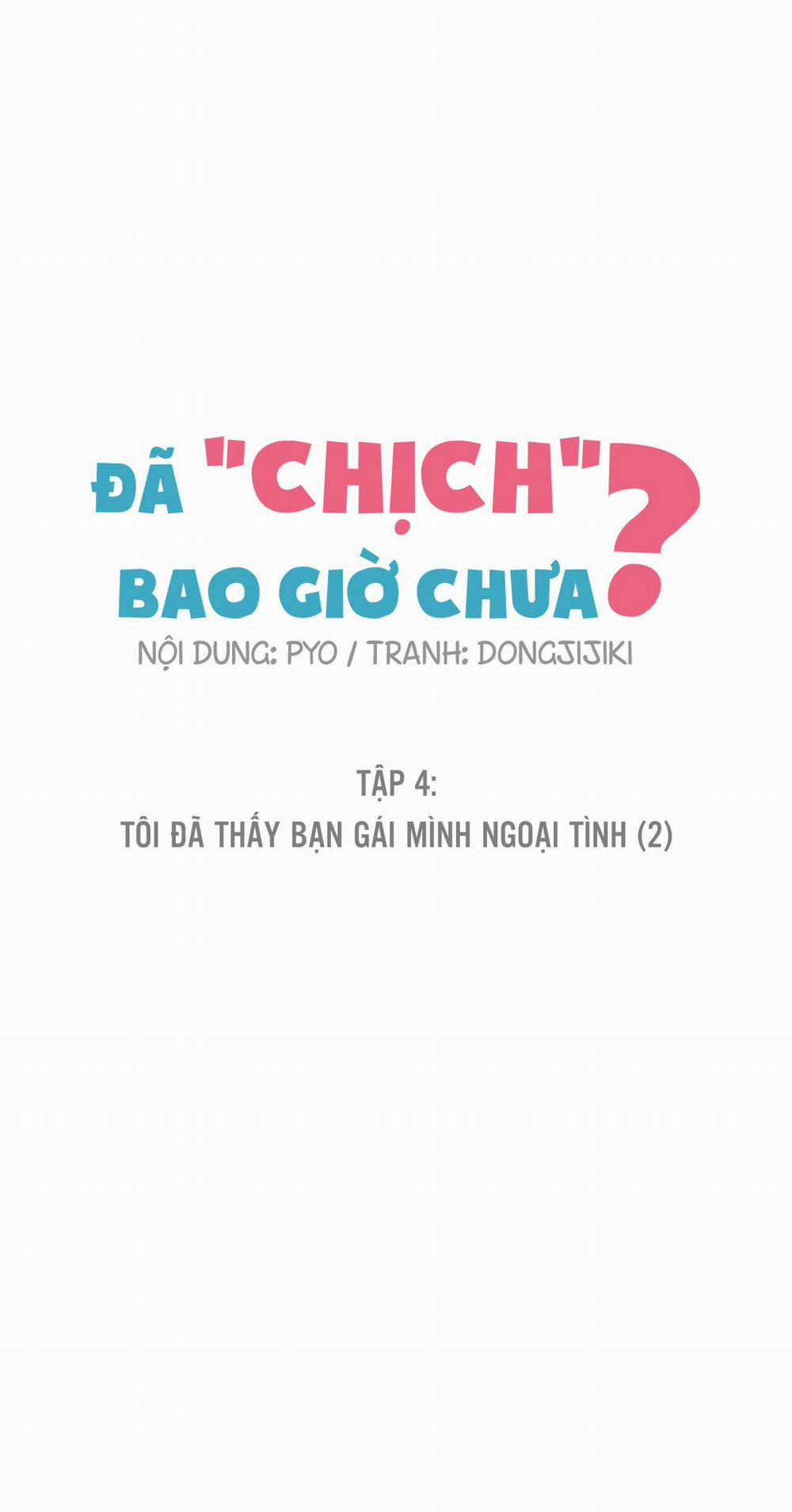 Đã Chịch Bao Giờ Chưa? 4 trang 3