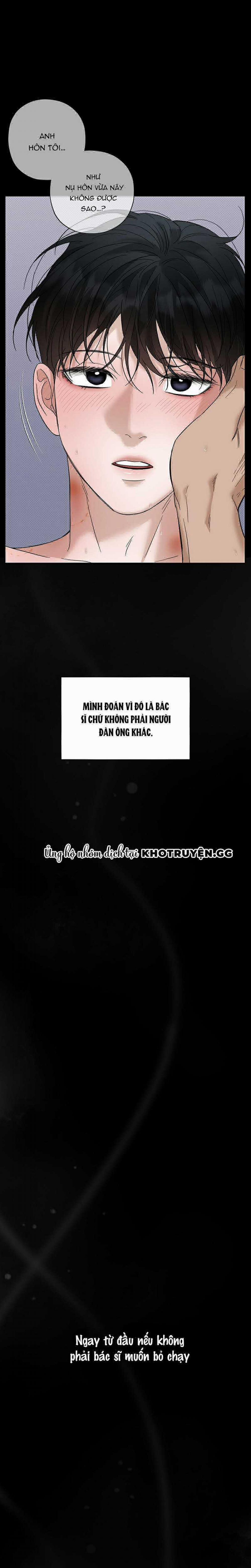 Đã Đuổi Kịp Rồi 15 trang 22