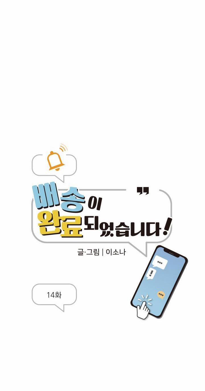 ĐÃ GIAO HÀNG 14 trang 30