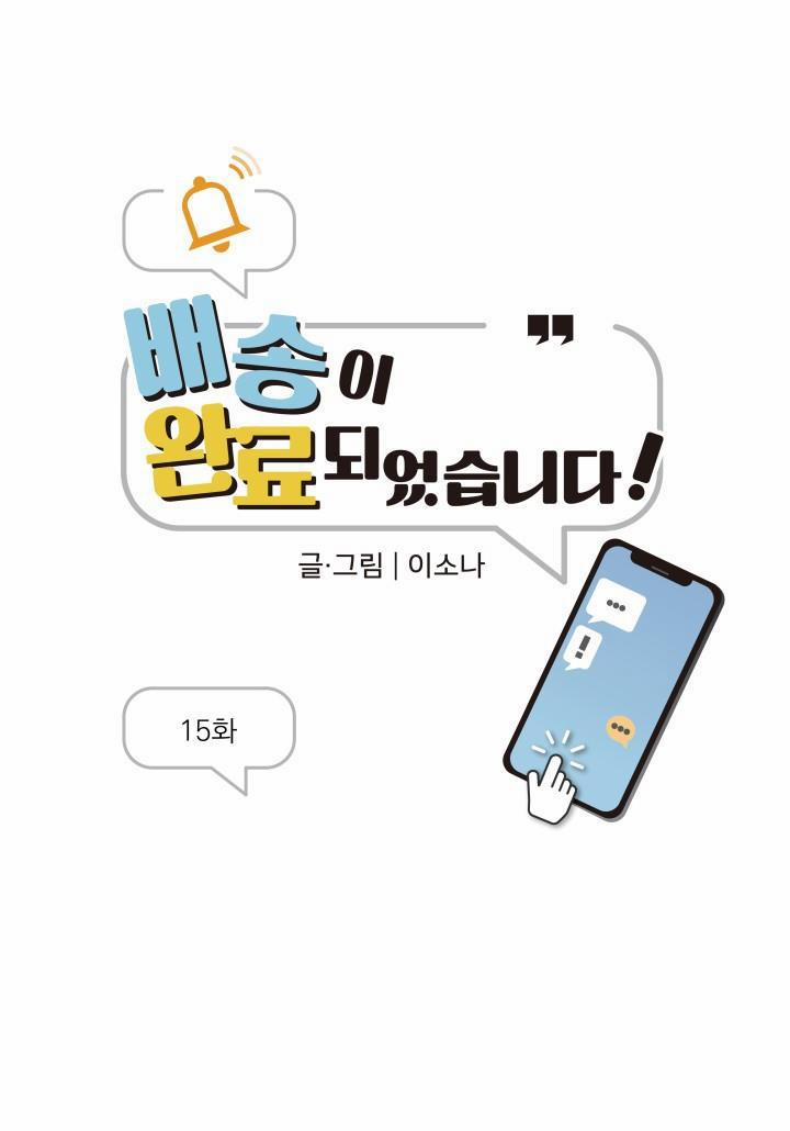 ĐÃ GIAO HÀNG 15 trang 7