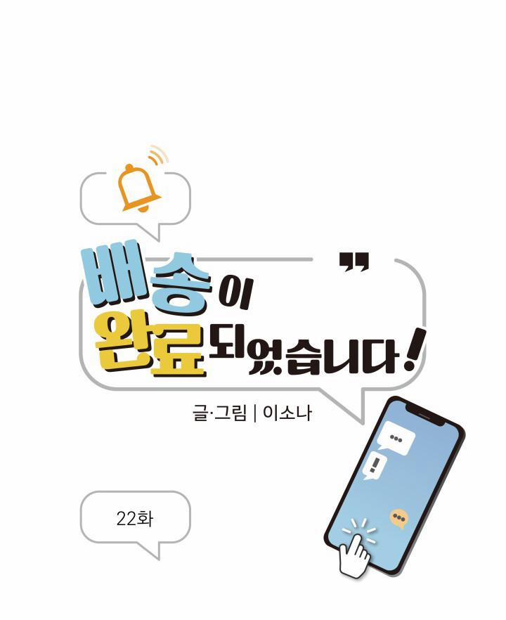 ĐÃ GIAO HÀNG 22 trang 10