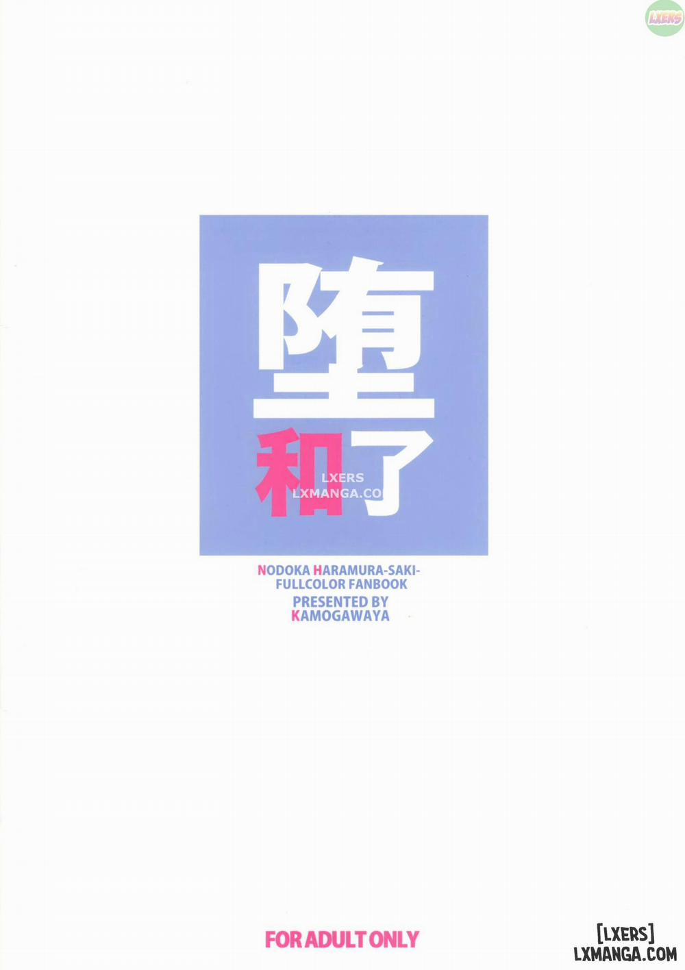 Da Houra Oneshot trang 27