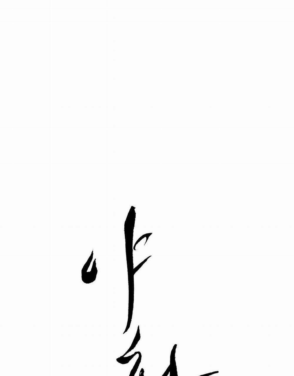 Dạ Ký – Vãn Dạ Họa Nhân 122.1 trang 8