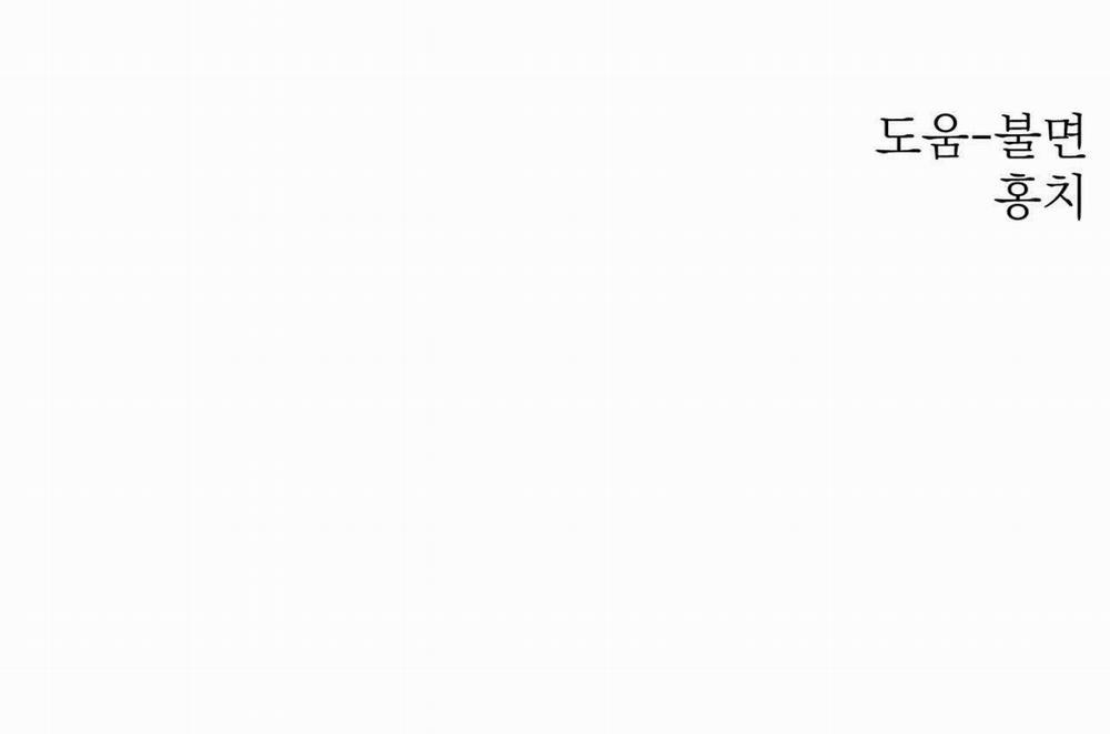 Dạ Ký – Vãn Dạ Họa Nhân 122.2 trang 66