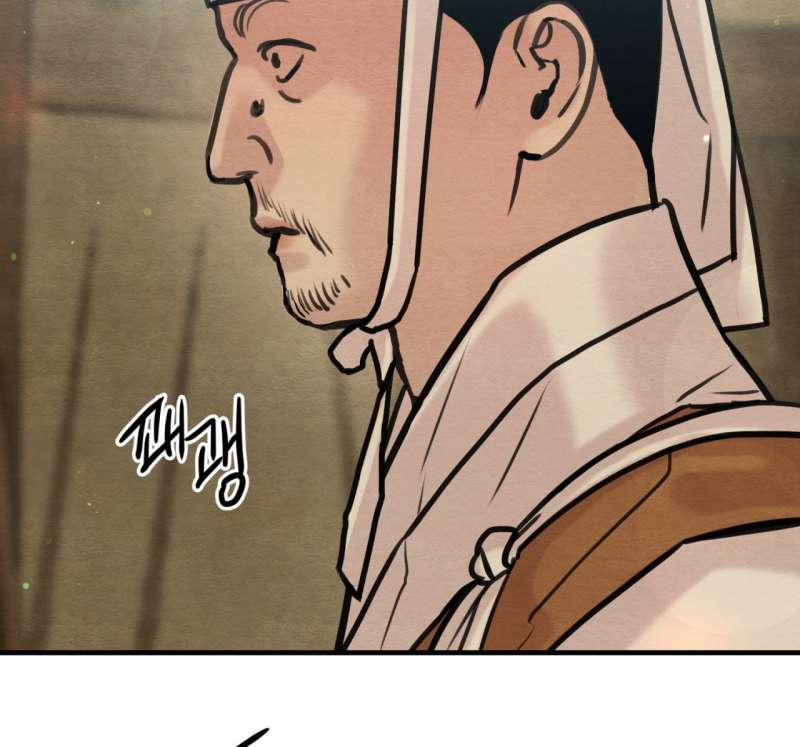 Dạ Ký – Vãn Dạ Họa Nhân 129.1 trang 36