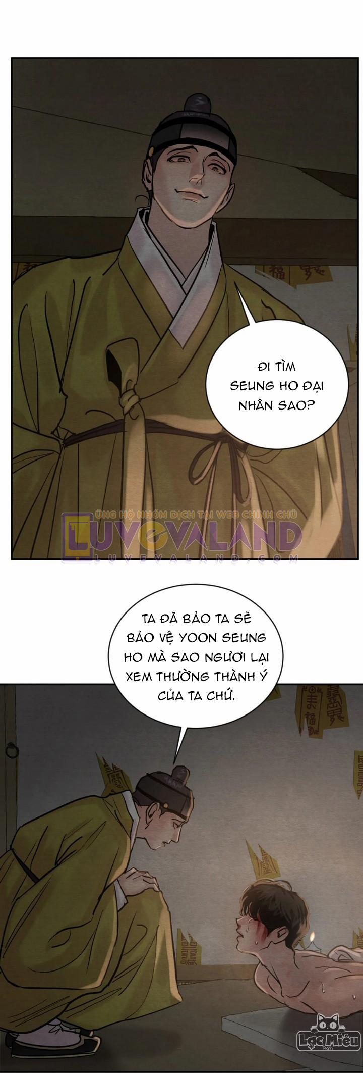 Dạ Ký 101.5 trang 0