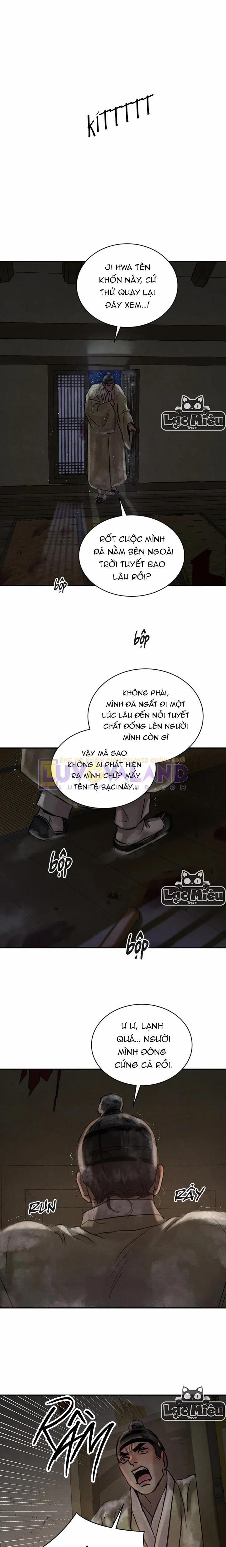 Dạ Ký 102.5 trang 0