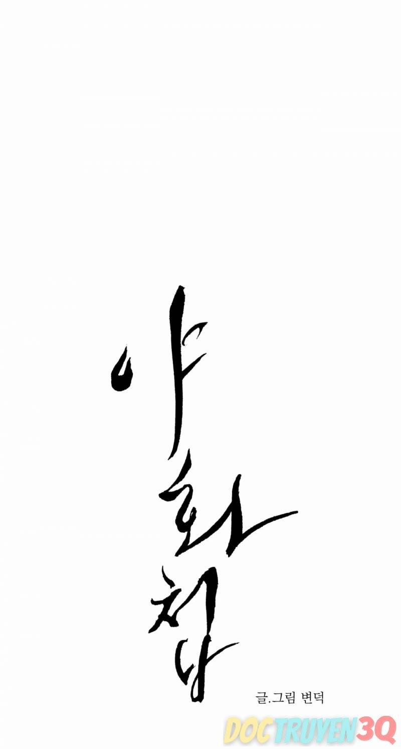 Dạ Ký 113.1 trang 0