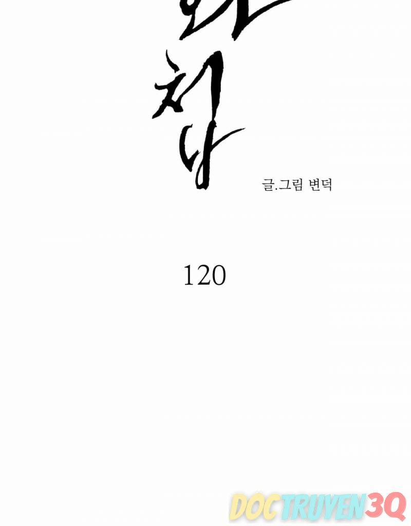 Dạ Ký 120.1 trang 14