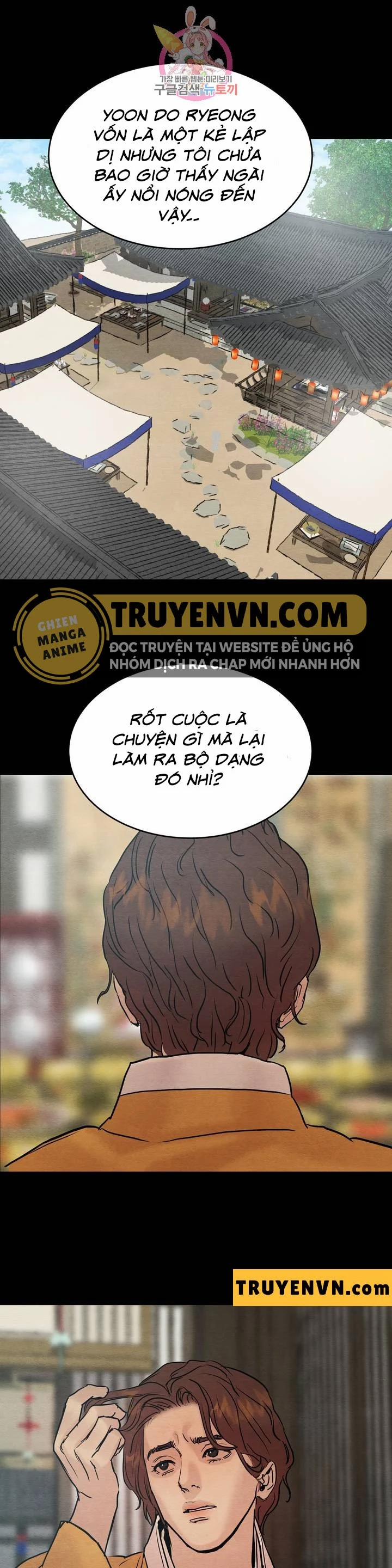 Dạ Ký 59 trang 0