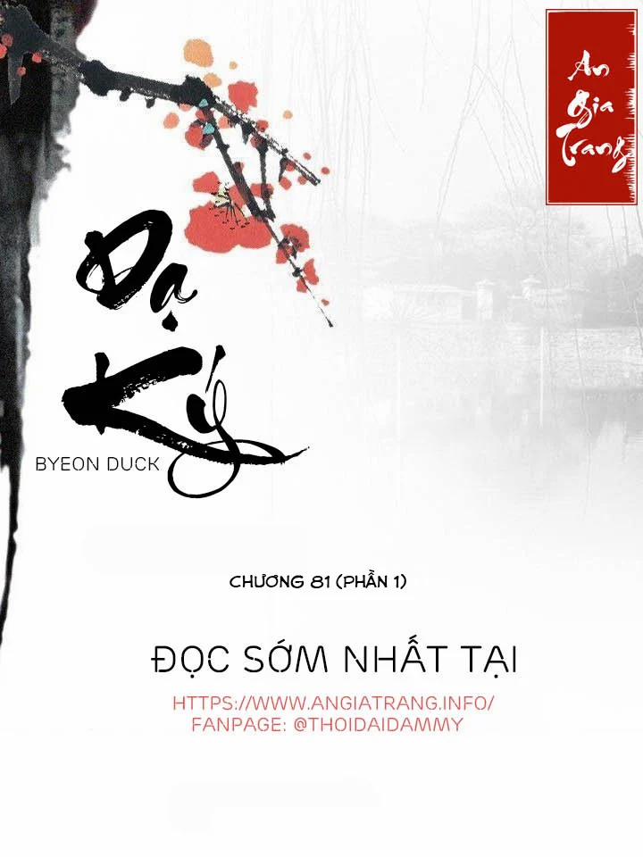 Dạ Ký 81.1 trang 0