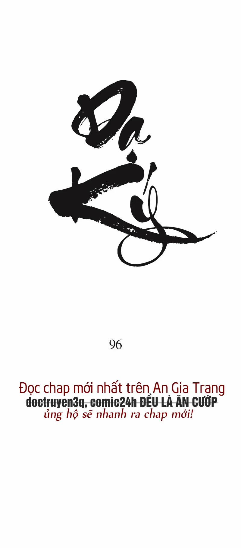 Dạ Ký 96 trang 0