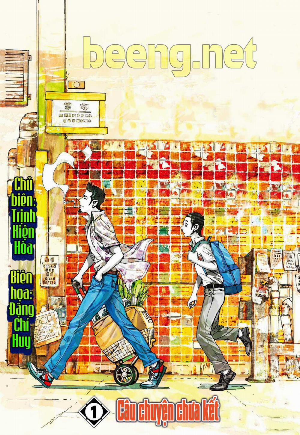 Dã Lang Và Mary 2 1 trang 0