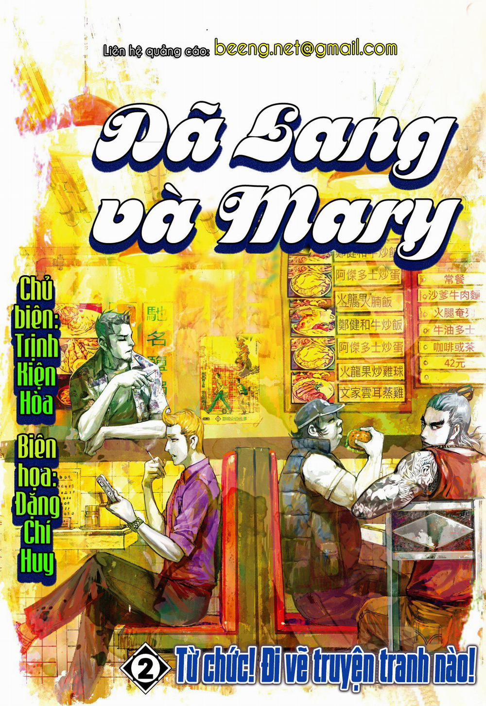 Dã Lang Và Mary 2 2 trang 0