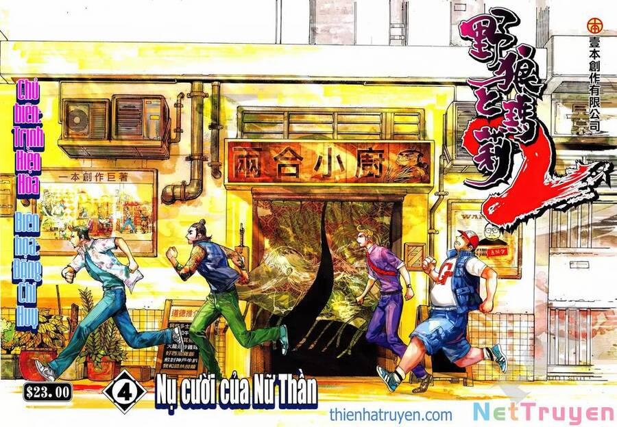 Dã Lang Và Mary 2 4.2 trang 0