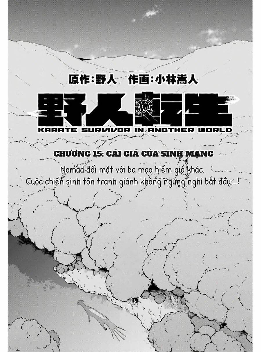 Dã Nhân Tái Sinh 15 trang 0