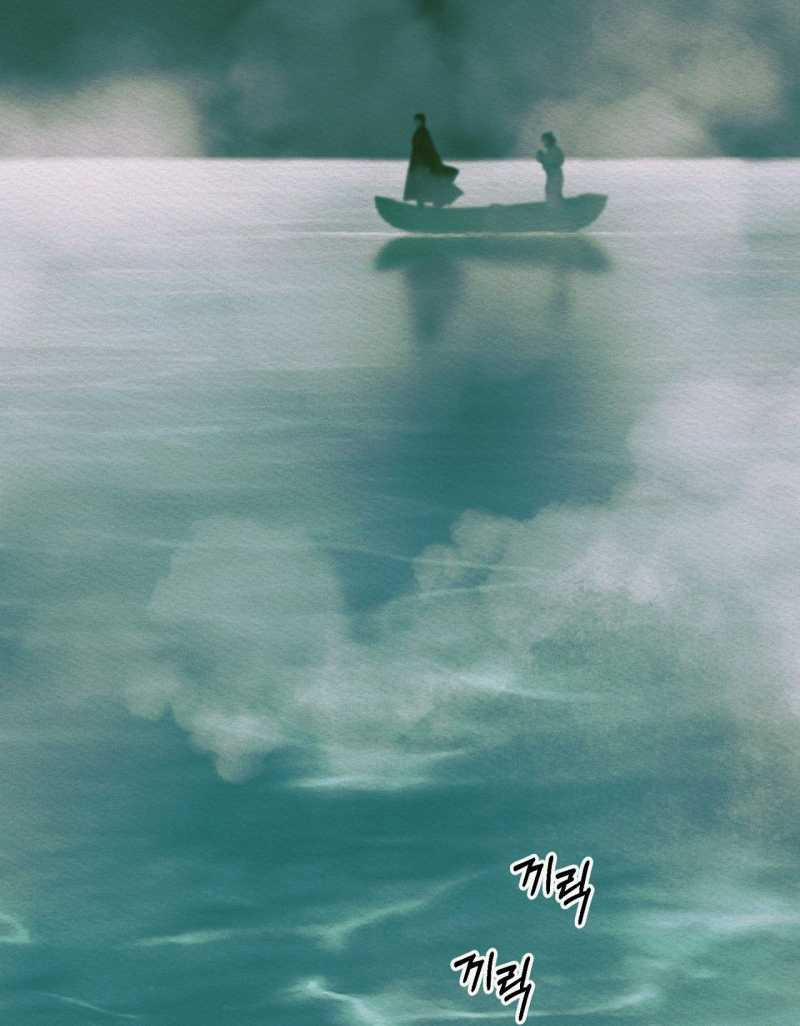 Dạ Quỷ 0.0 TẬP ĐẶC BIỆT trang 5