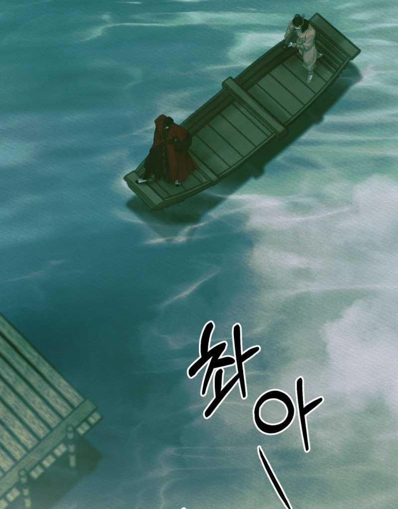 Dạ Quỷ 0.0 TẬP ĐẶC BIỆT trang 6