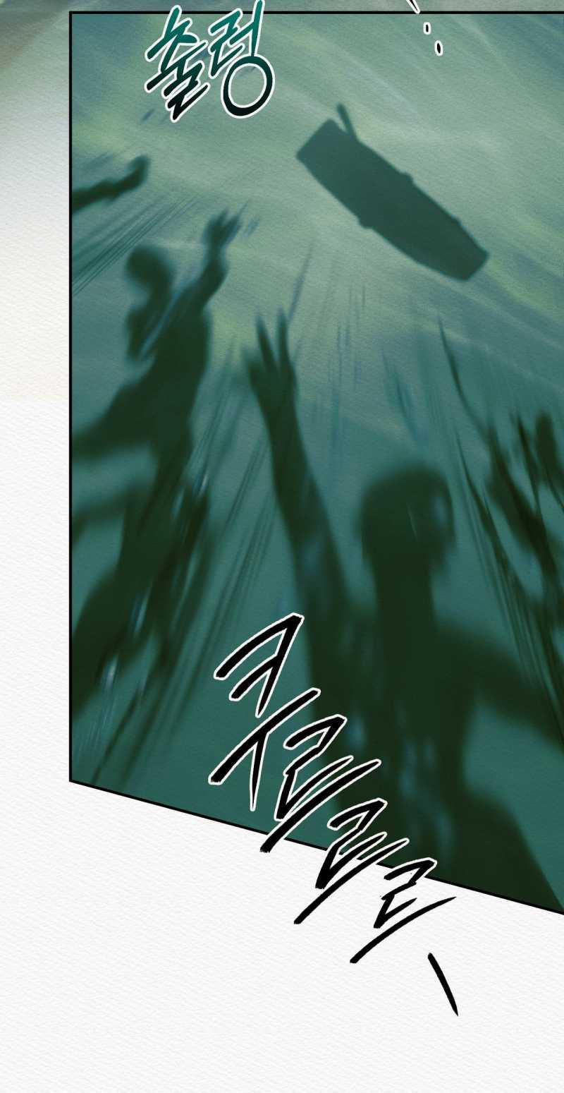 Dạ Quỷ 0.0 TẬP ĐẶC BIỆT trang 7