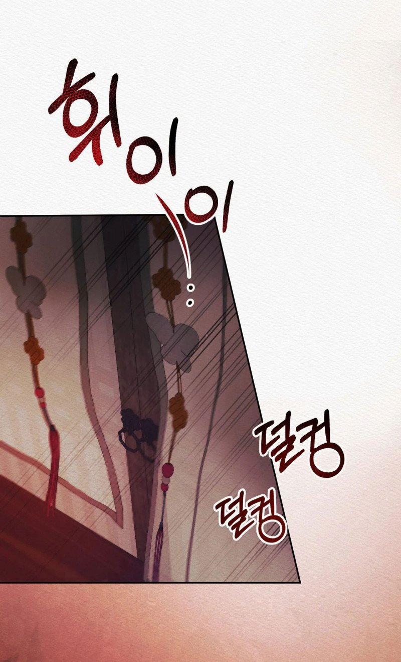 Dạ Quỷ 1.1 trang 21