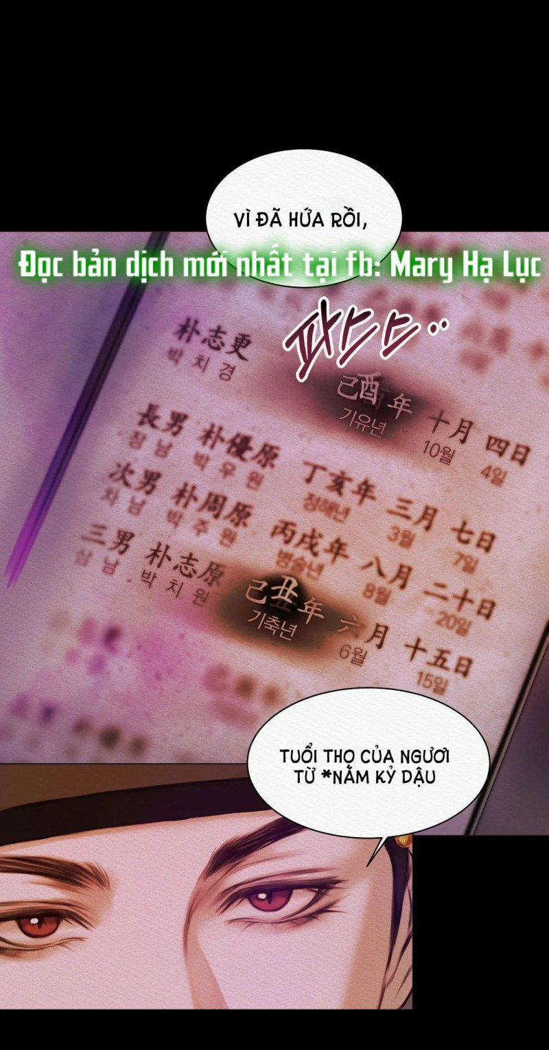 Dạ Quỷ 1.2 trang 11