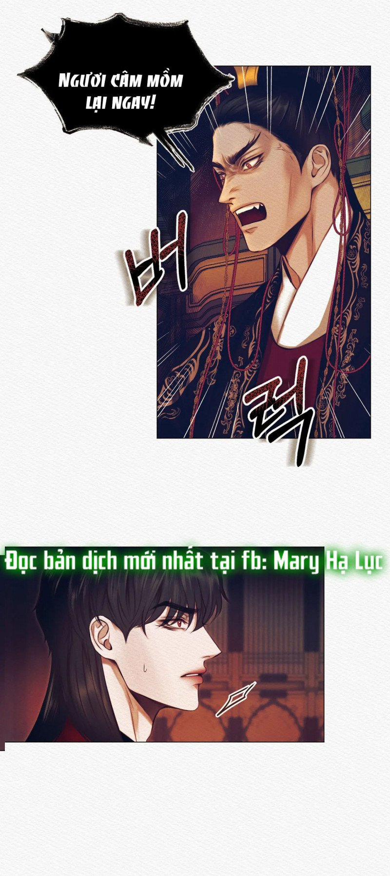 Dạ Quỷ 1.2 trang 25