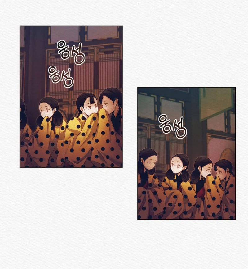 Dạ Quỷ 1.2 trang 29