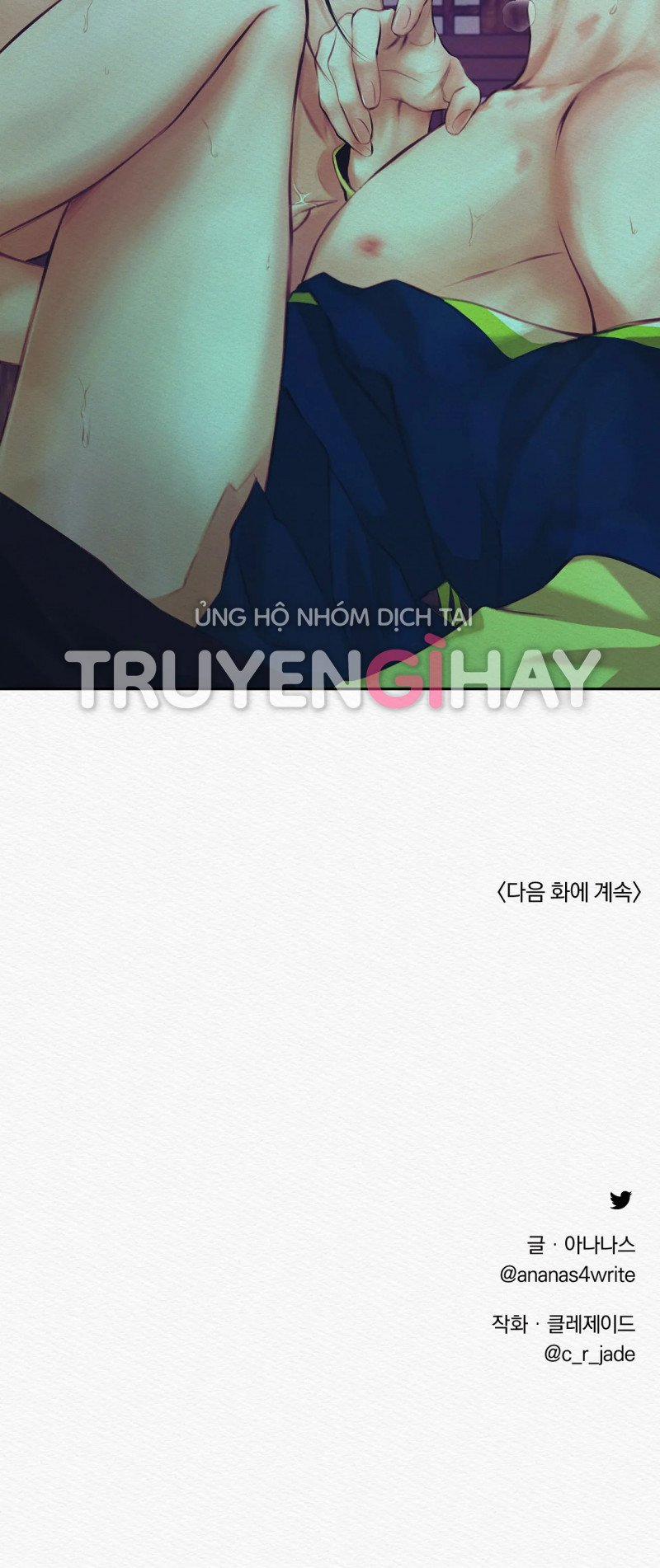 Dạ Quỷ 10.5 trang 10