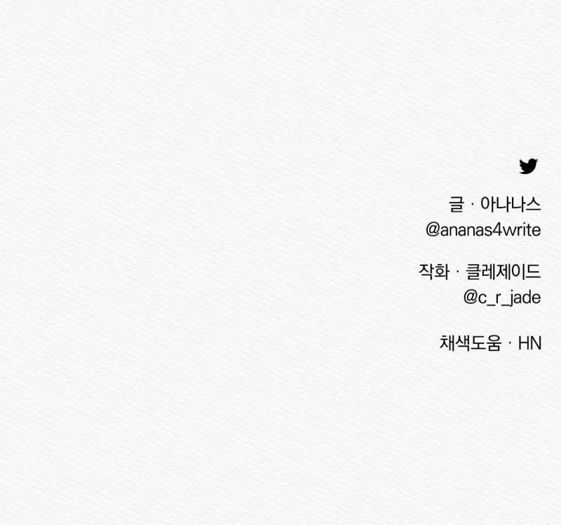 Dạ Quỷ 11.5 trang 9