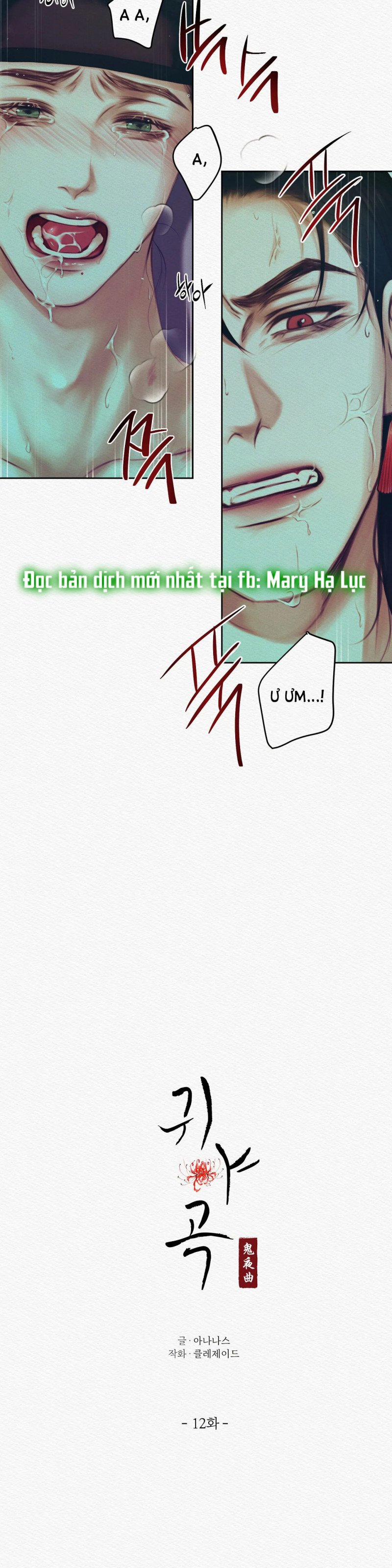 Dạ Quỷ 12 trang 7