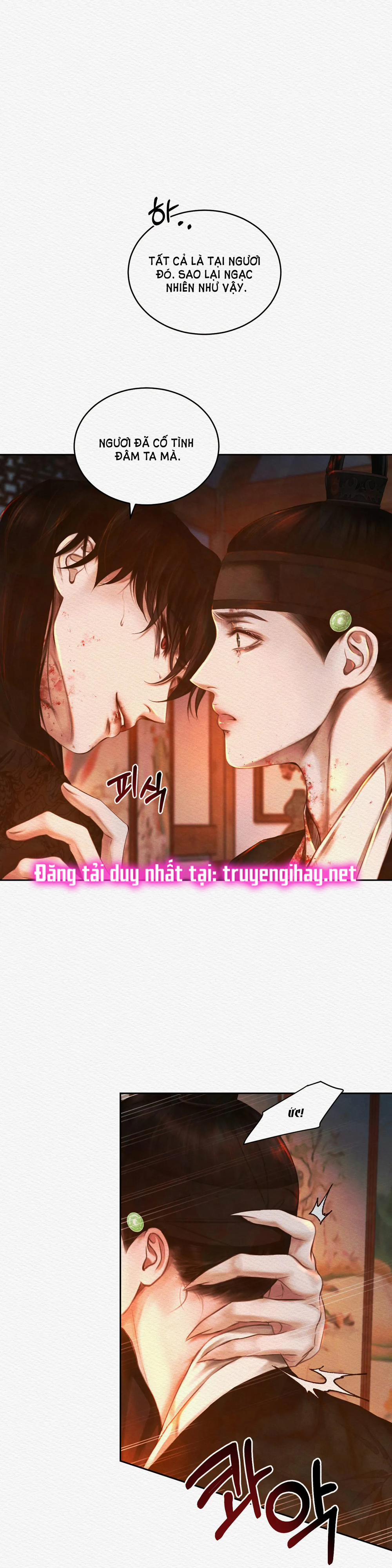 Dạ Quỷ 17 trang 0
