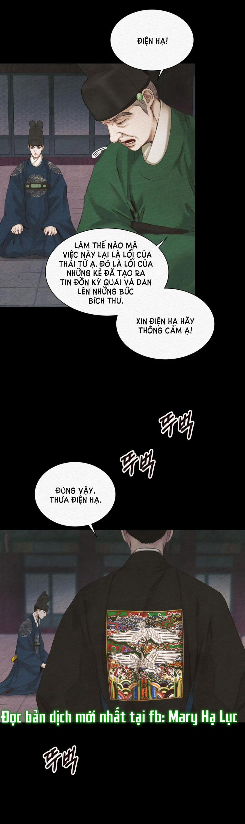 Dạ Quỷ 2.1 trang 15