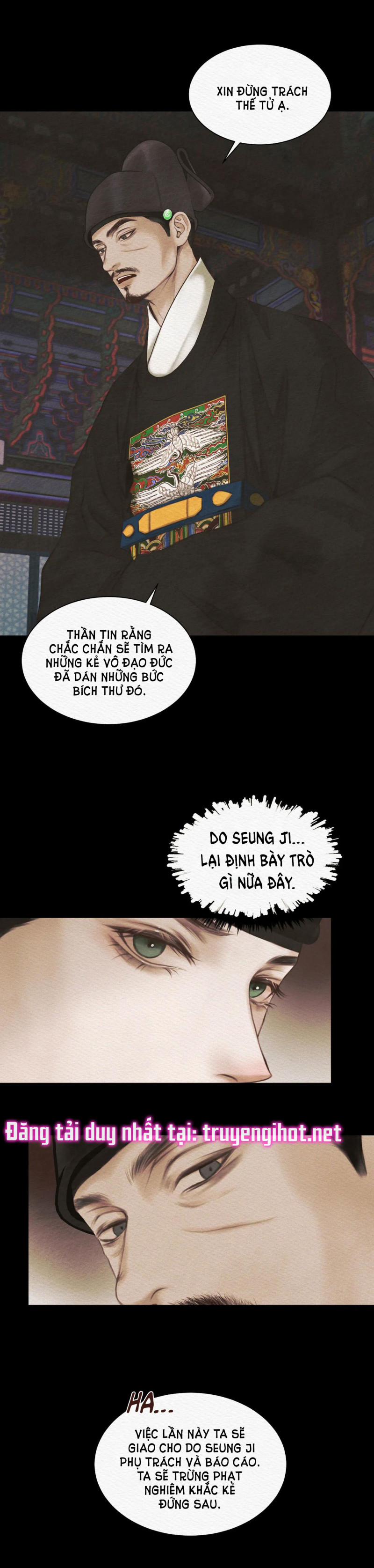 Dạ Quỷ 2.1 trang 16