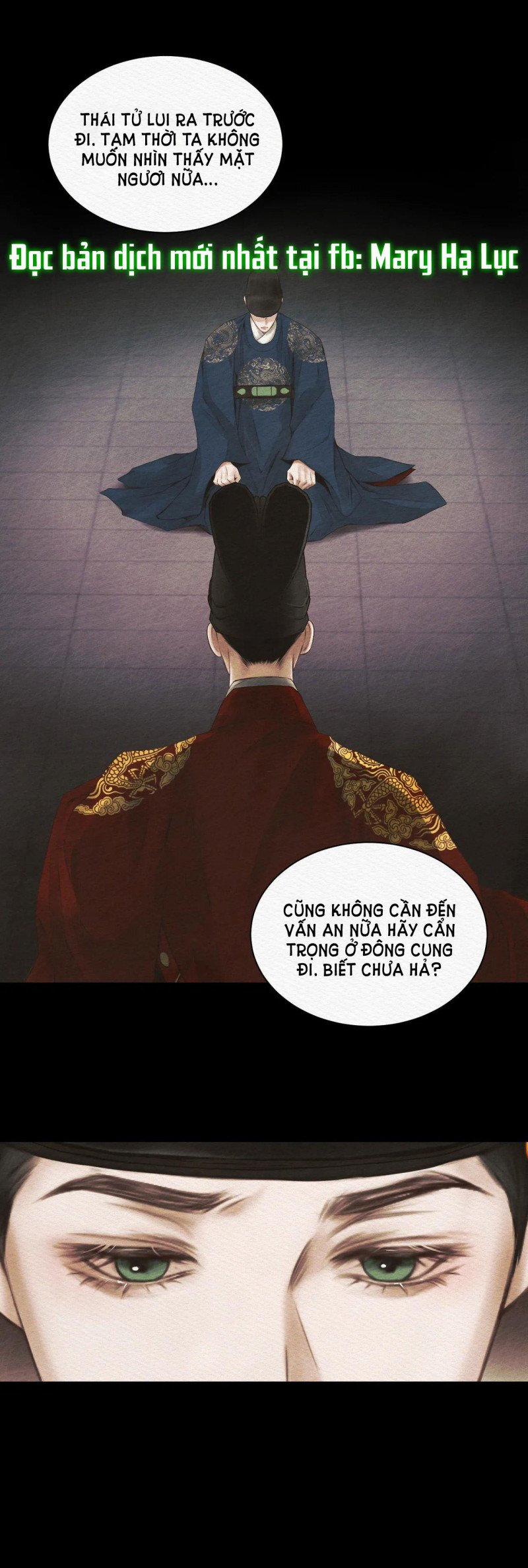 Dạ Quỷ 2.1 trang 17