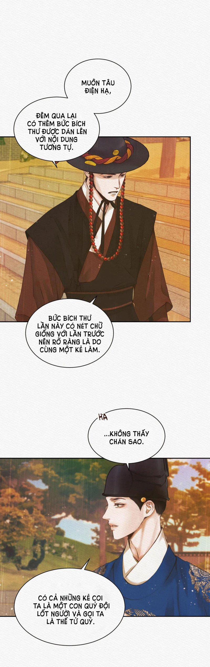 Dạ Quỷ 2.2 trang 0