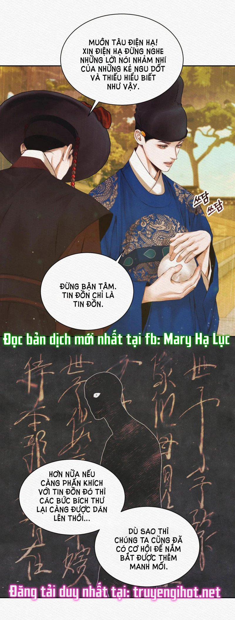 Dạ Quỷ 2.2 trang 1