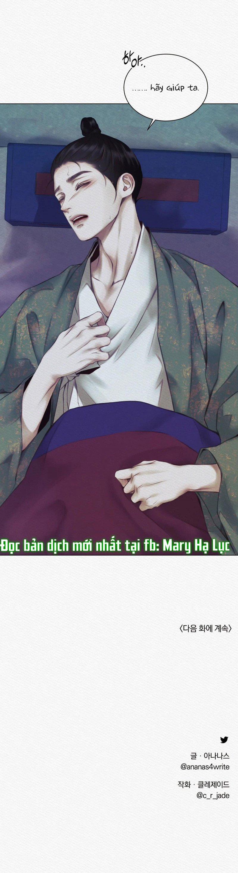 Dạ Quỷ 2.2 trang 22