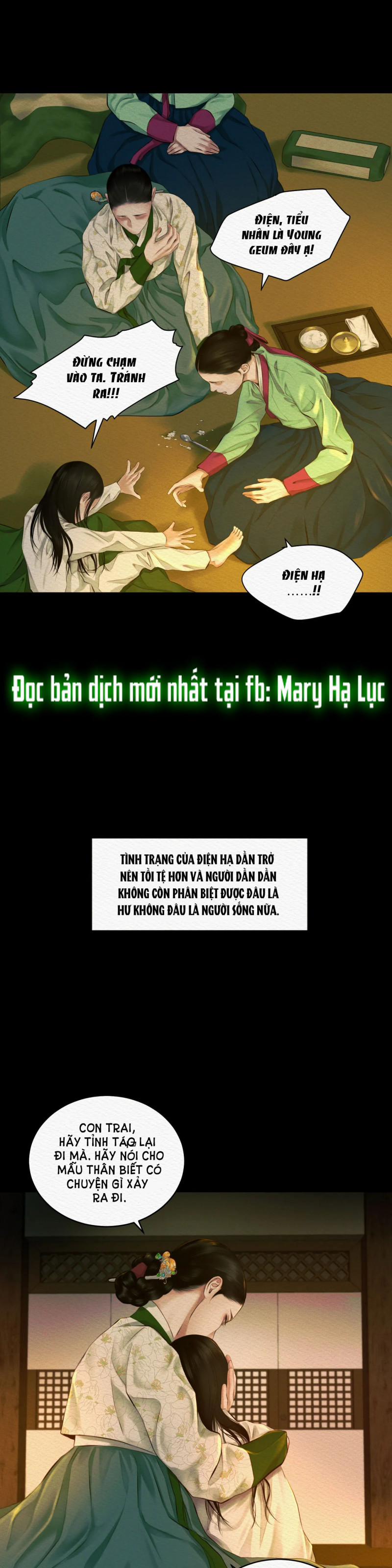 Dạ Quỷ 20.5 trang 0