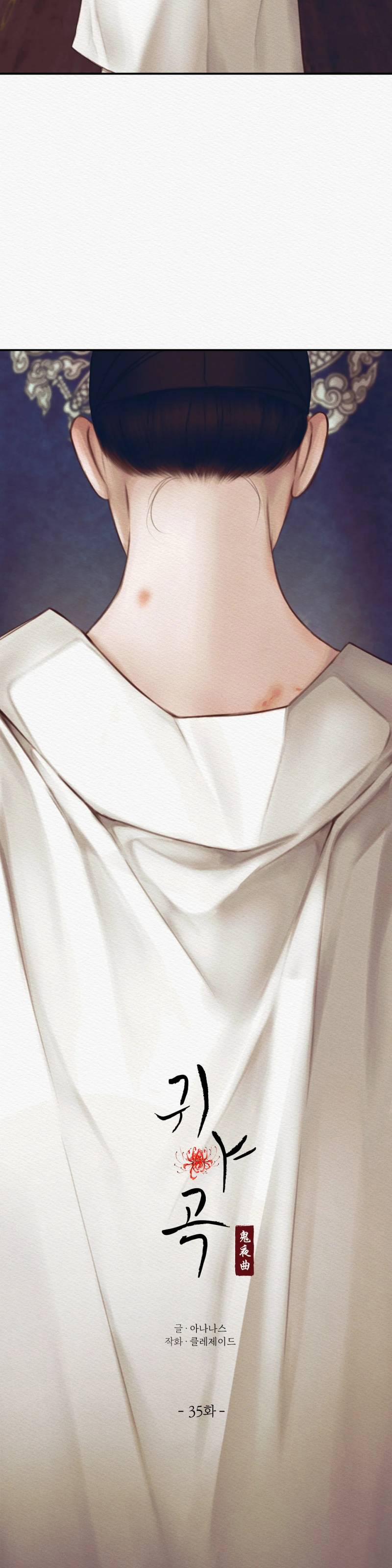 Dạ Quỷ 35.1 trang 6