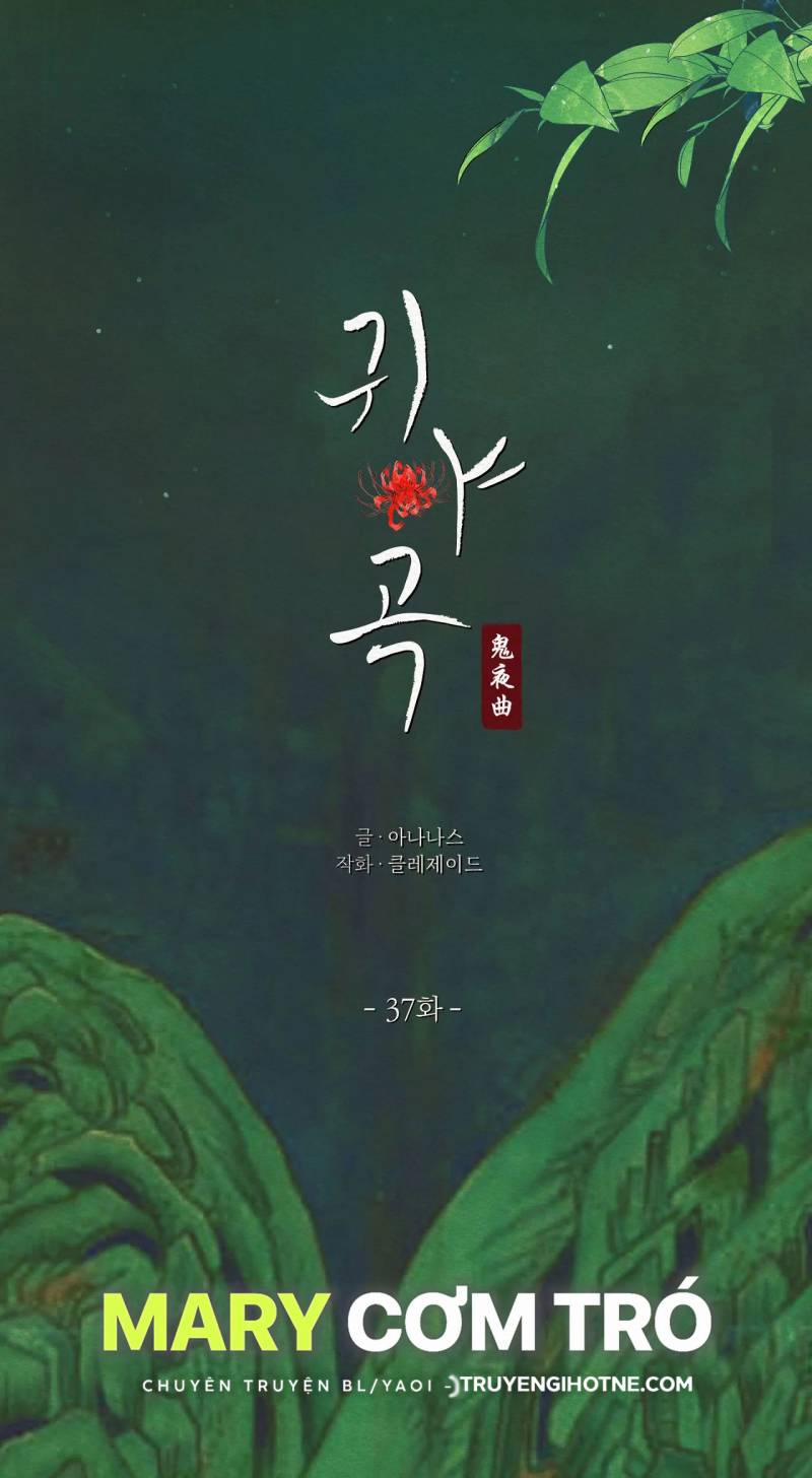 Dạ Quỷ 37.1 trang 5