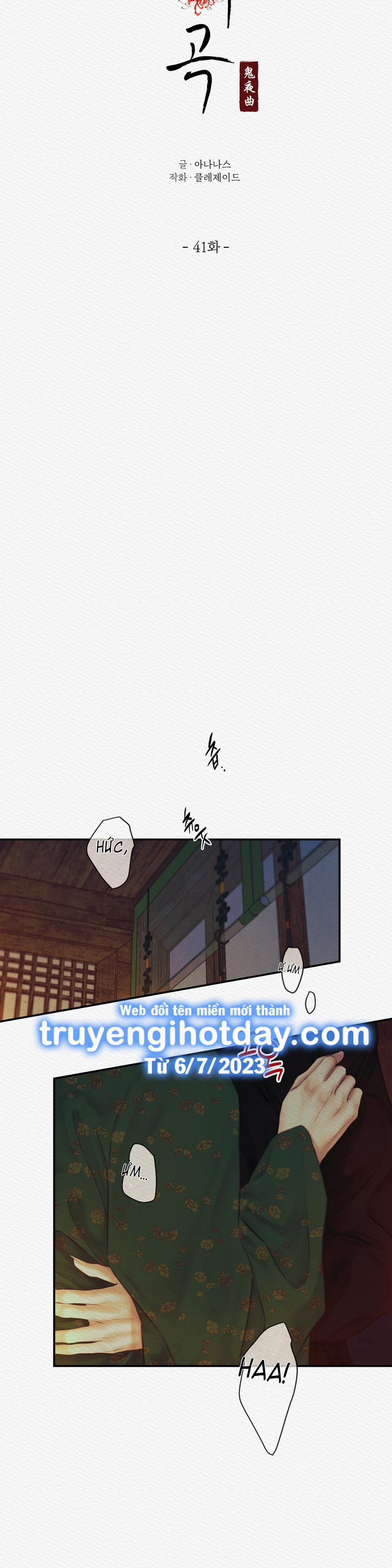Dạ Quỷ 41.1 trang 16