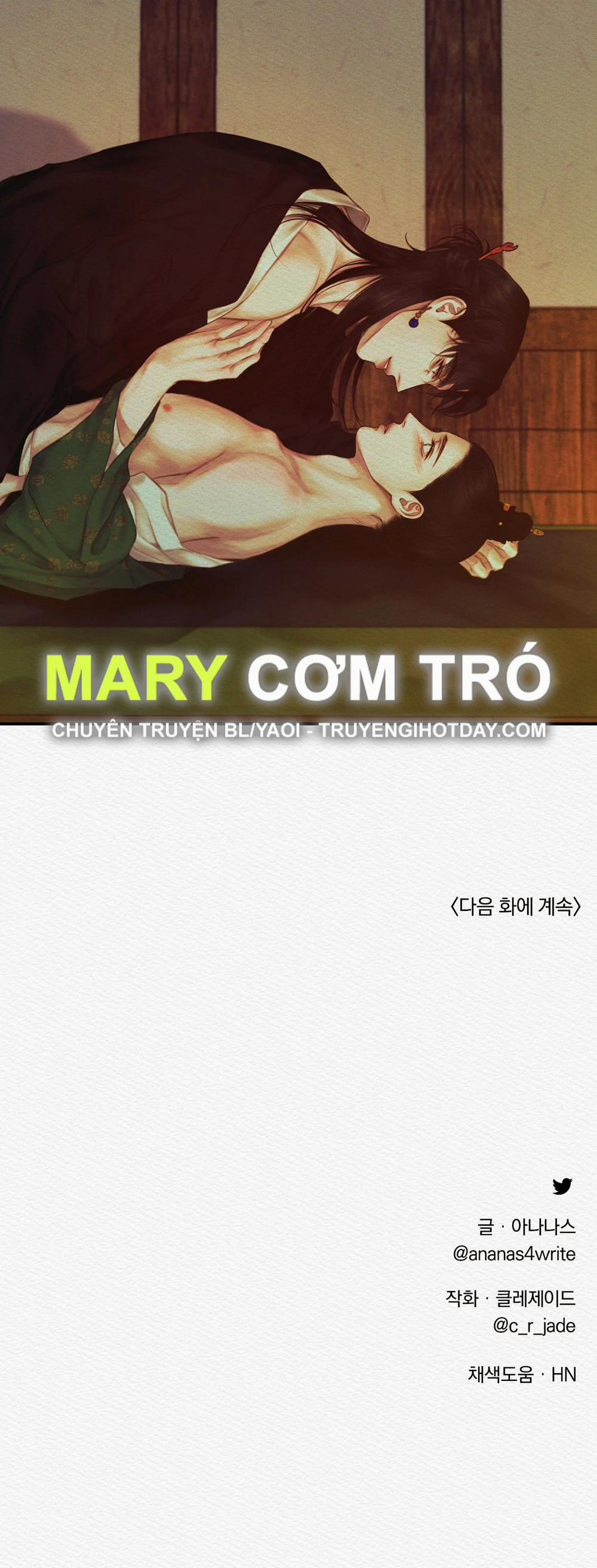 Dạ Quỷ 41.2 trang 15