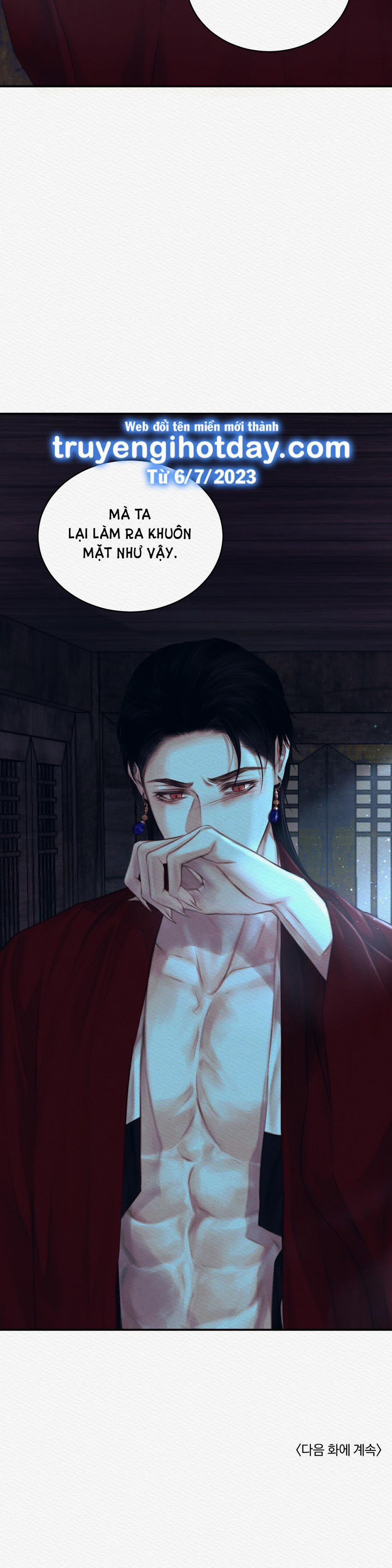 Dạ Quỷ 44.2 trang 17