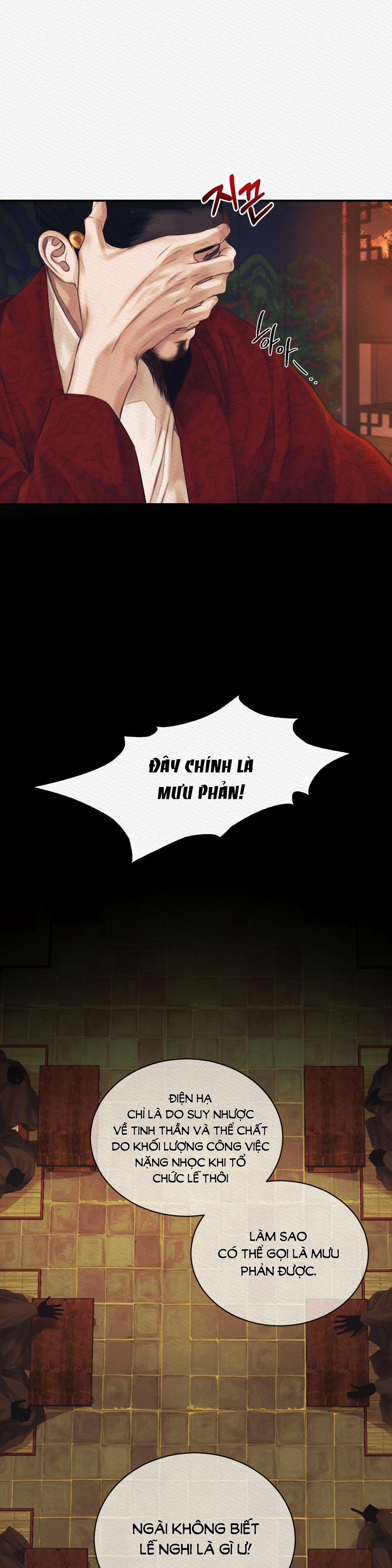Dạ Quỷ 45.1 trang 1