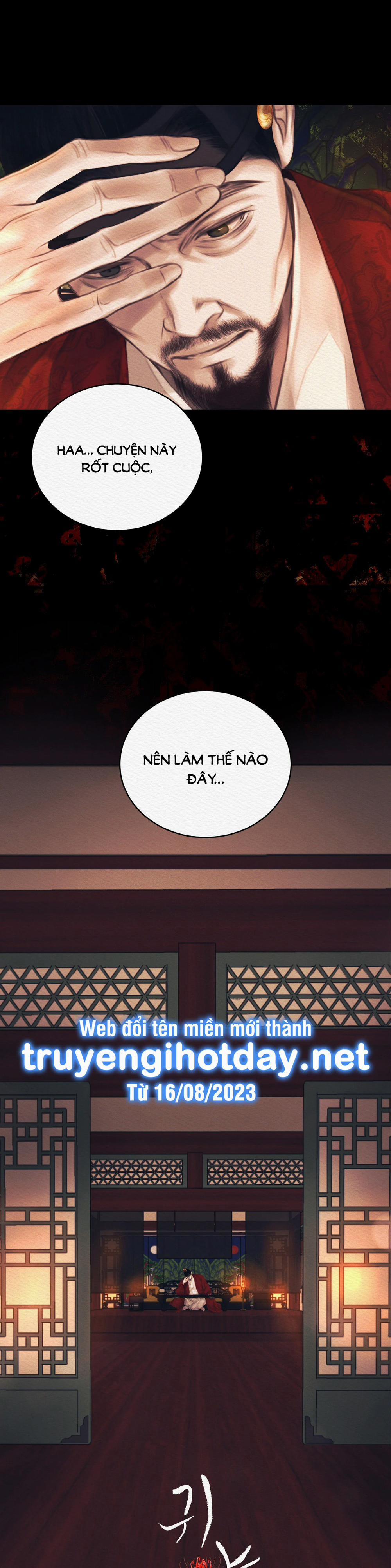 Dạ Quỷ 45.1 trang 4