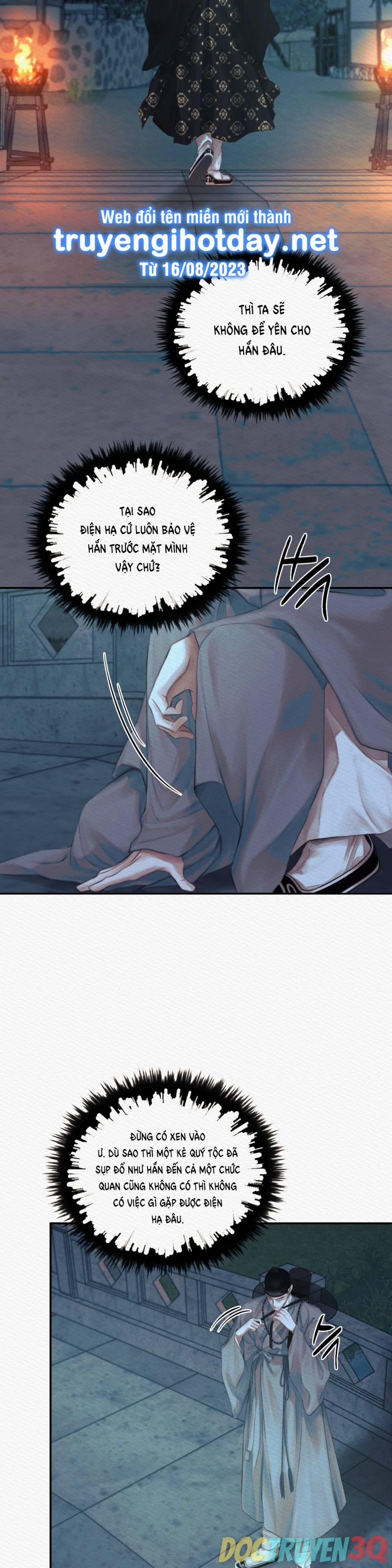 Dạ Quỷ 47.1 trang 16