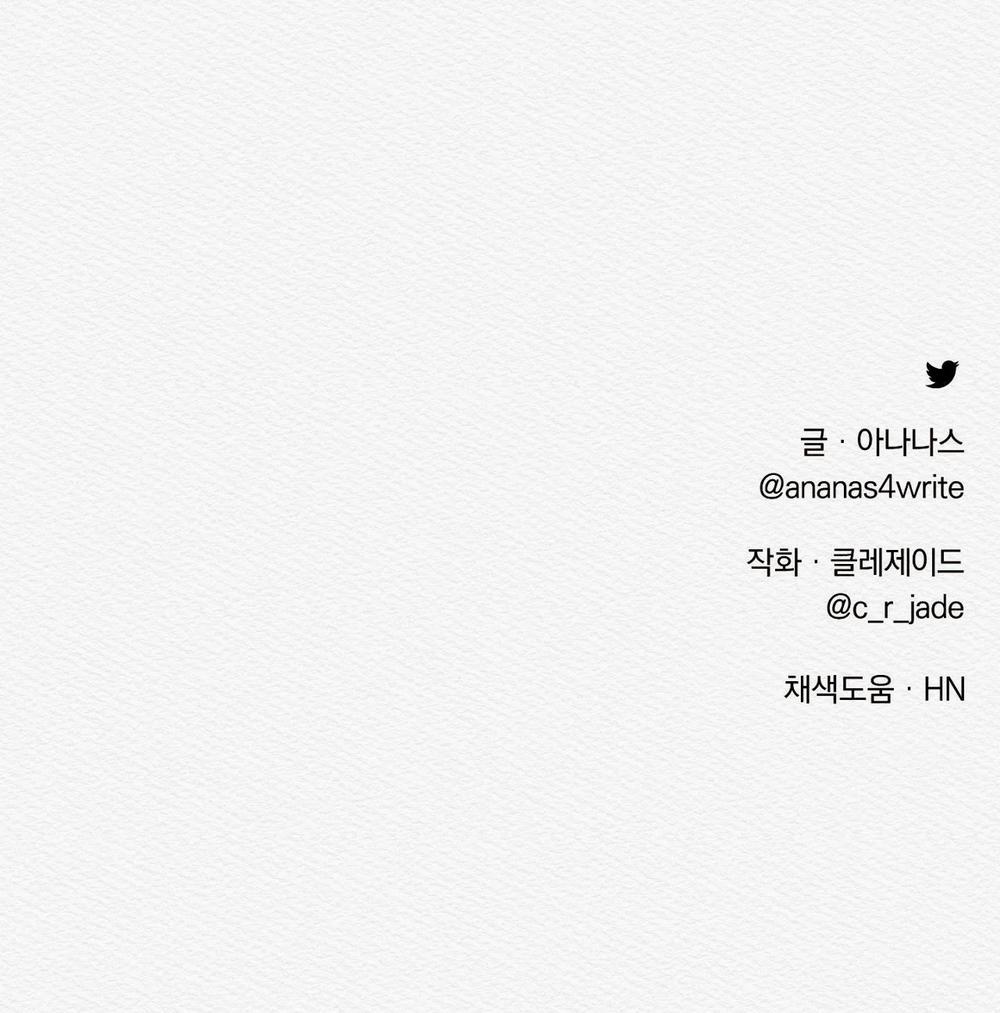 Dạ Quỷ 48.2 trang 18