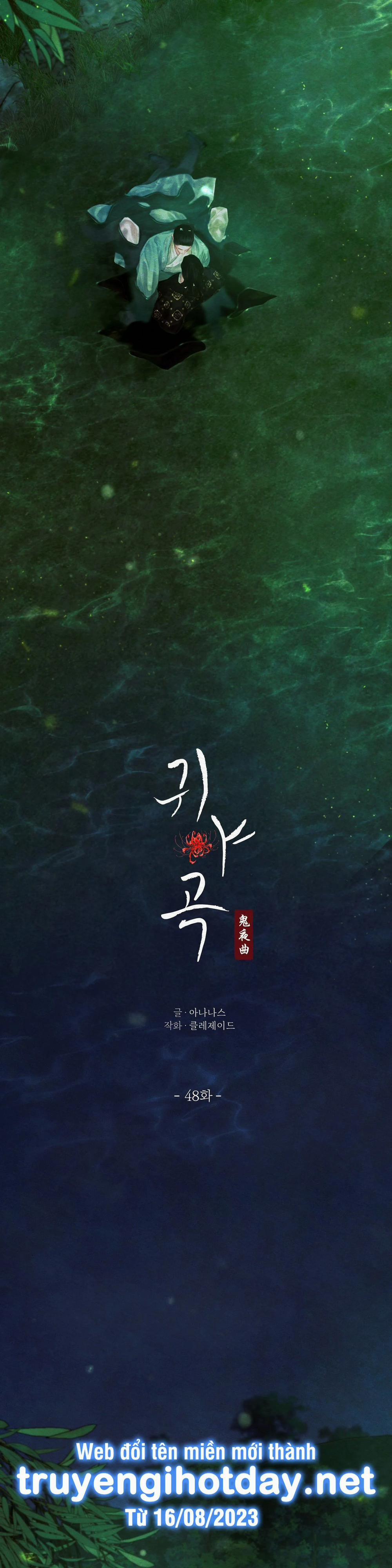 Dạ Quỷ 48.2 trang 3