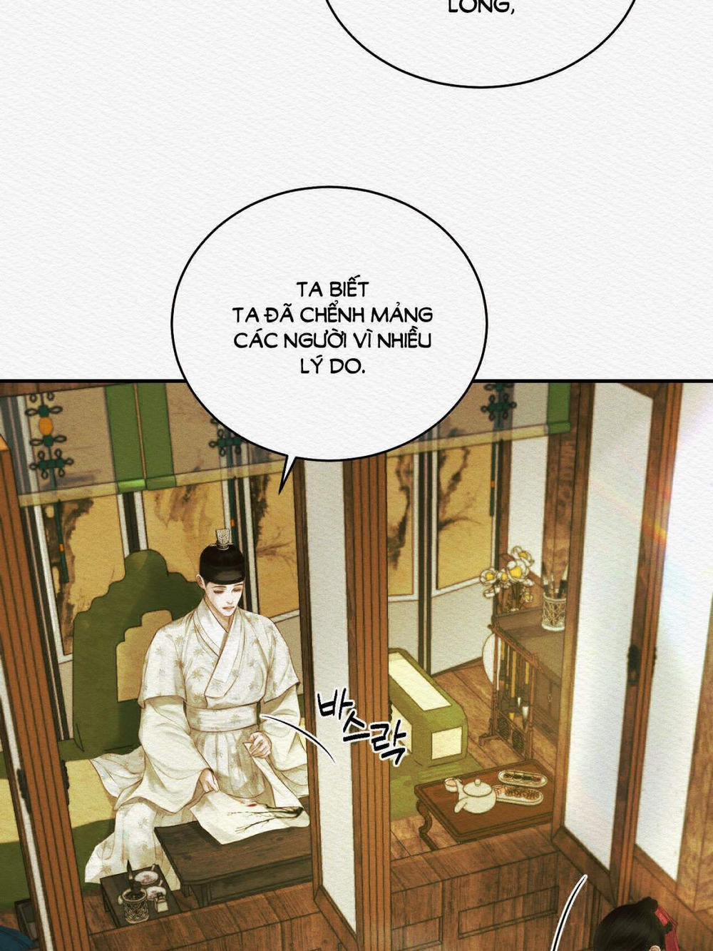 Dạ Quỷ 51.1 trang 25