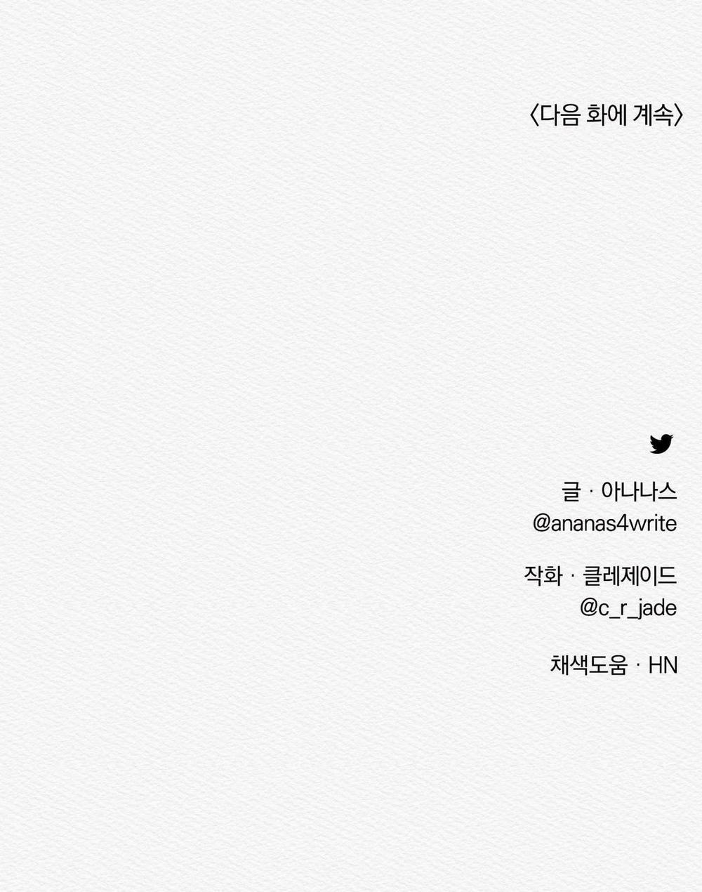 Dạ Quỷ 52.2 trang 47